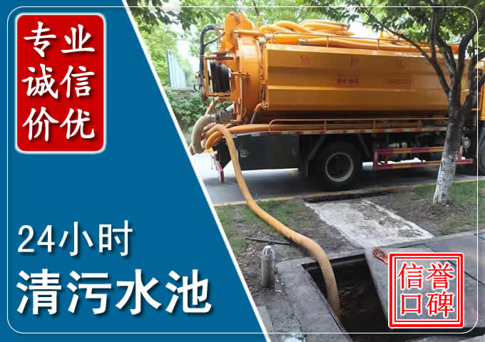 山海关化粪池清掏时人工与自动化哪个更好?清掏时有哪些要求?